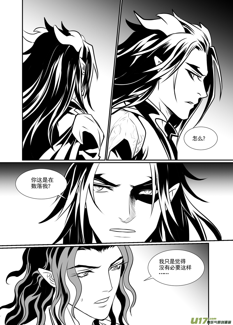 饲魔一百二