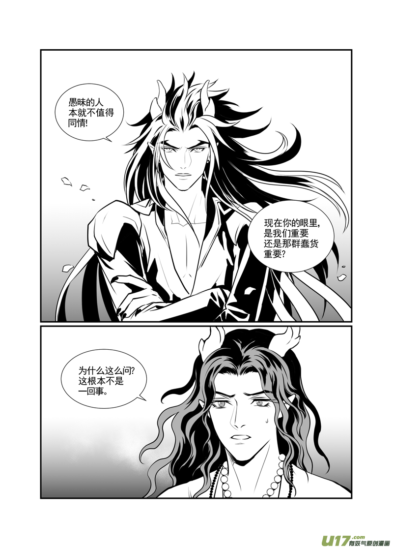 饲魔一百二