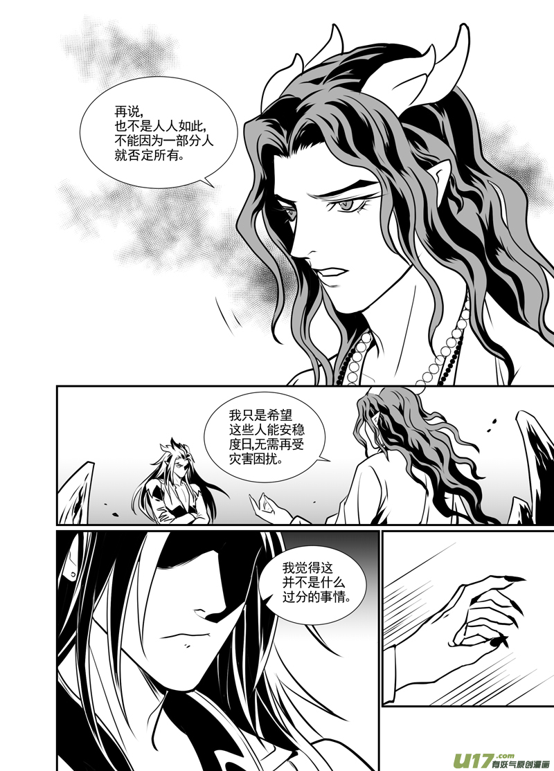 饲魔一百二