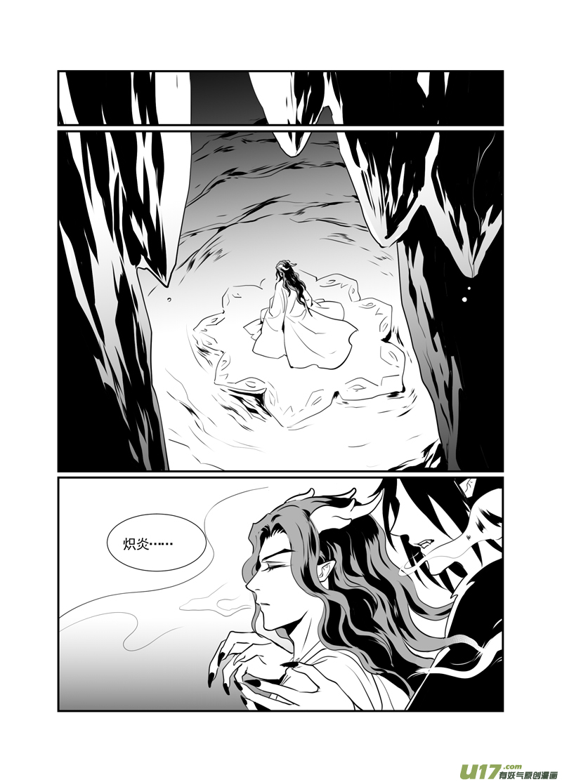 饲魔一百四