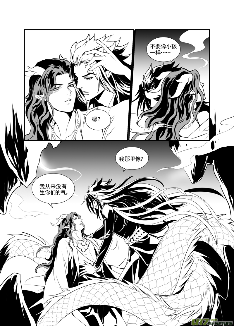 饲魔一百四