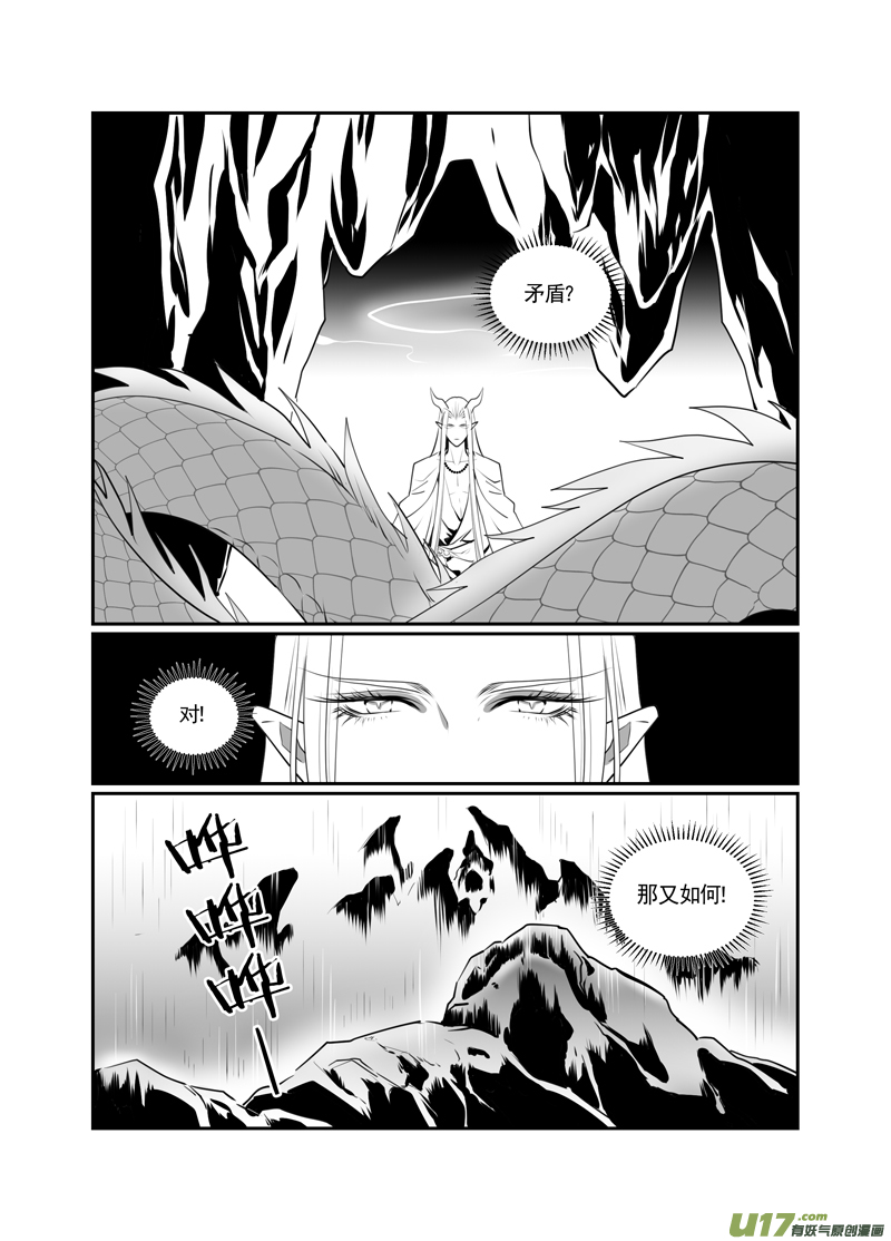 饲魔一百四
