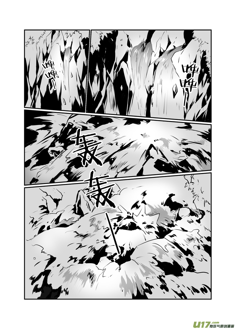 饲魔一百四