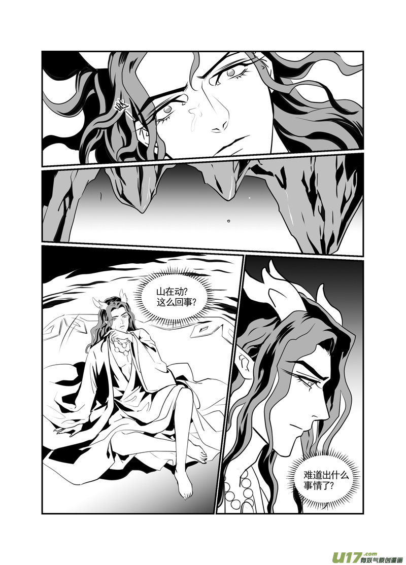 饲魔一百五