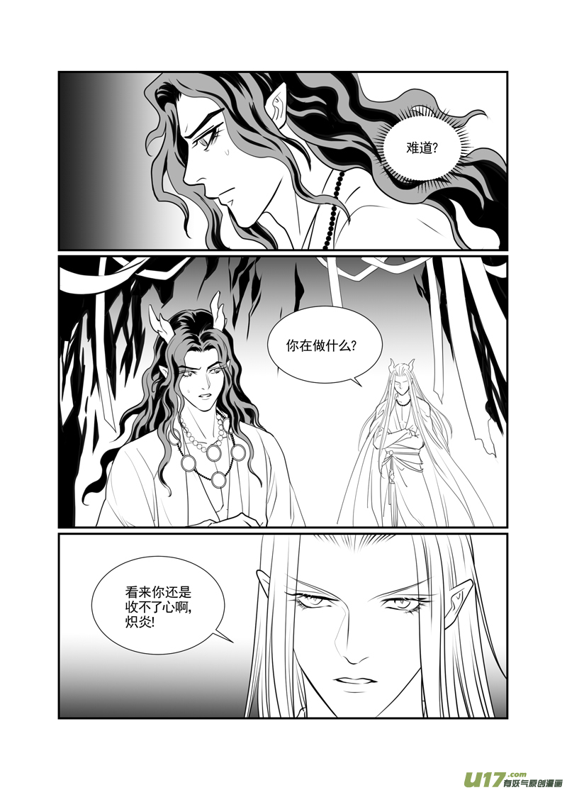 饲魔一百五