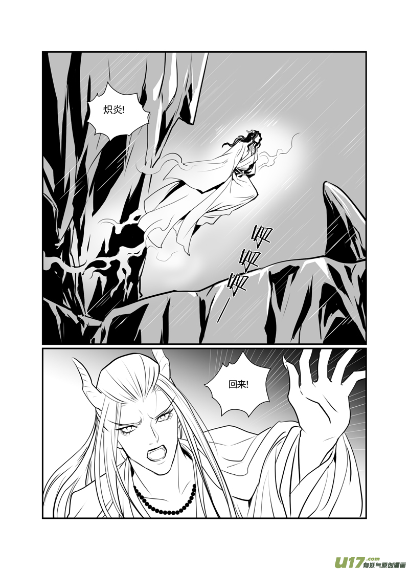 饲魔一百六