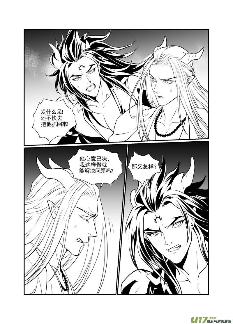 饲魔一百六