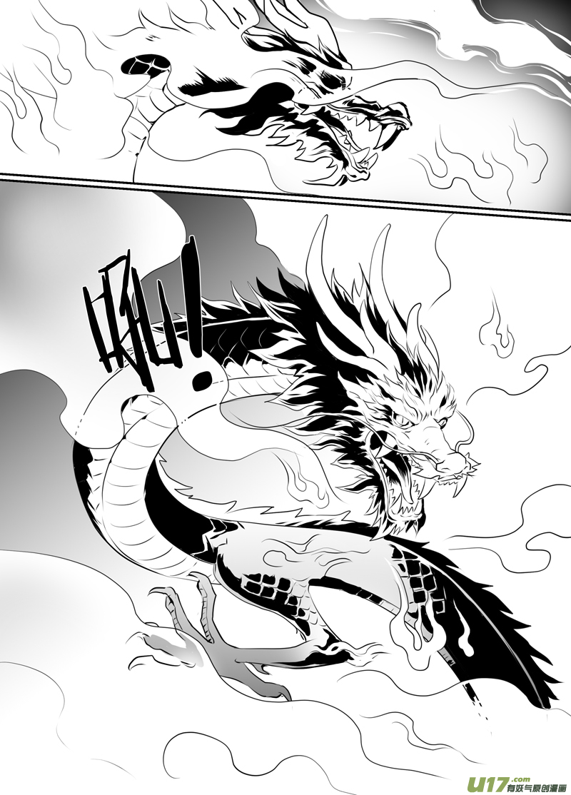 饲魔一百六