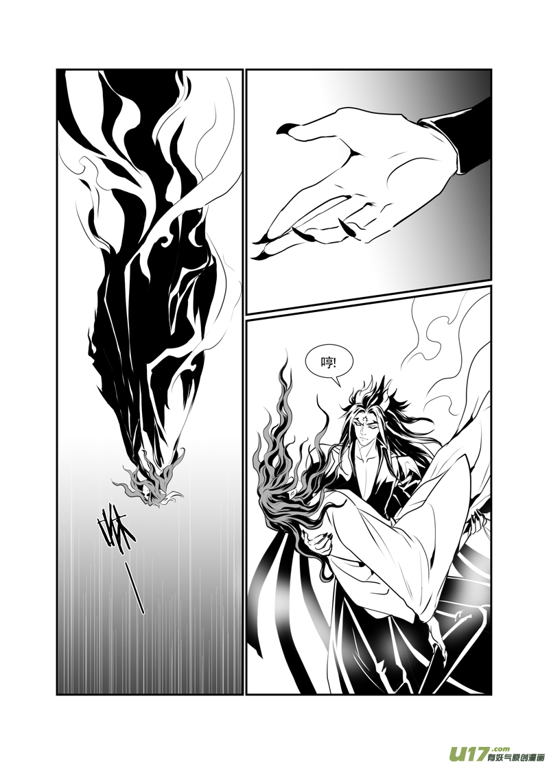 饲魔一百七