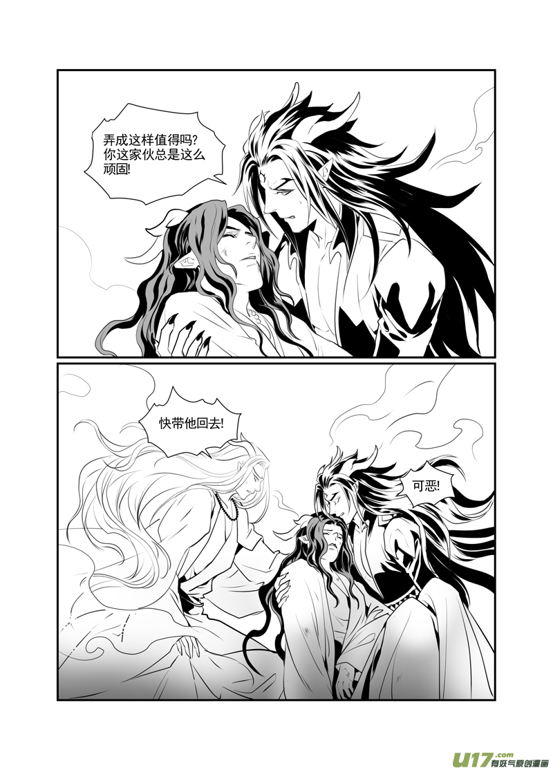 饲魔一百七