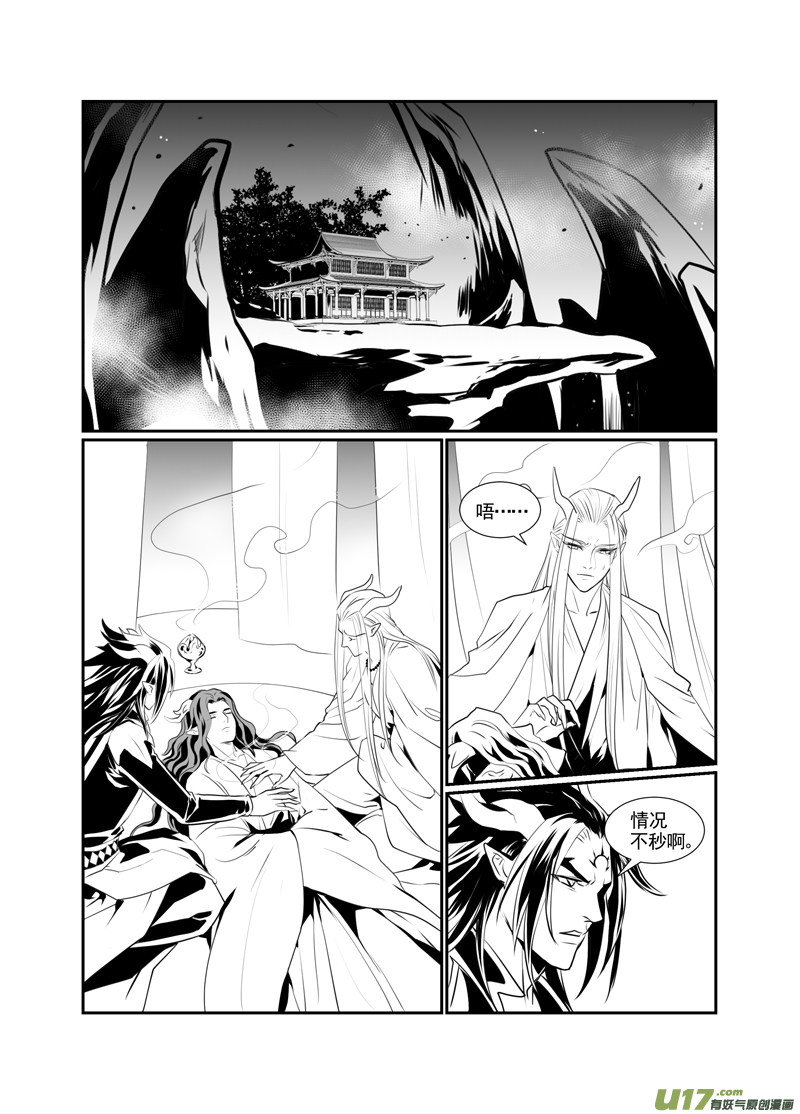 饲魔一百七
