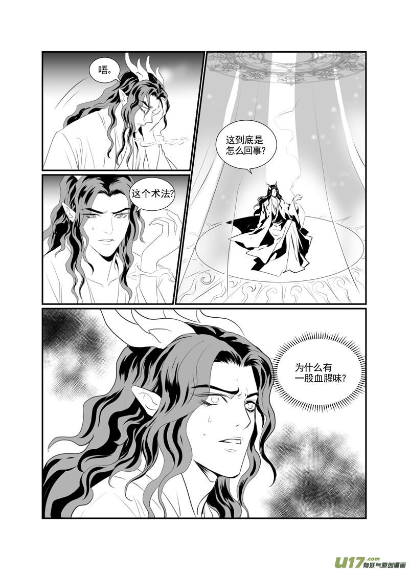 饲魔一百八