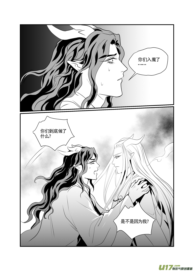 饲魔一百八