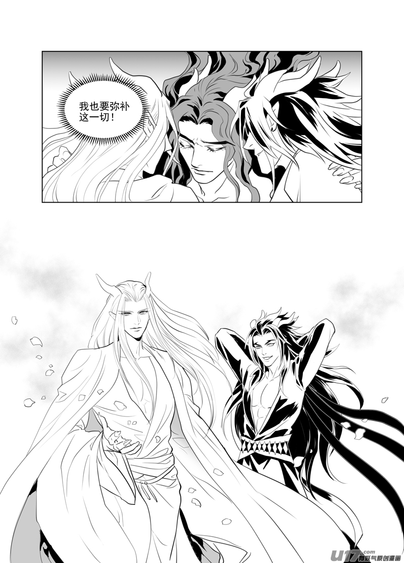 饲魔一百九
