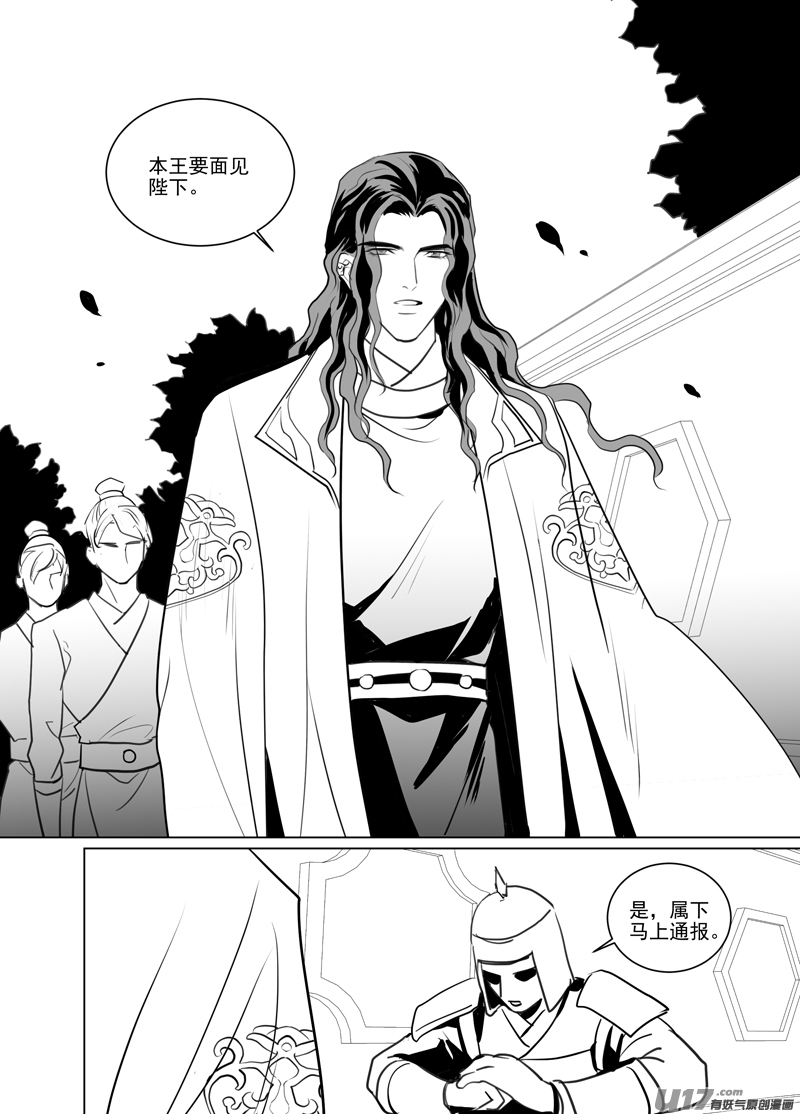 饲魔一百十八