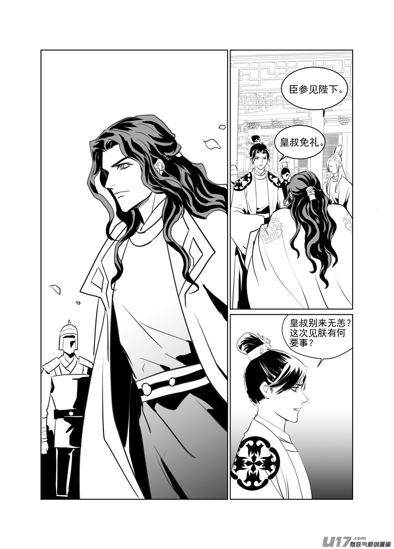 饲魔一百十八