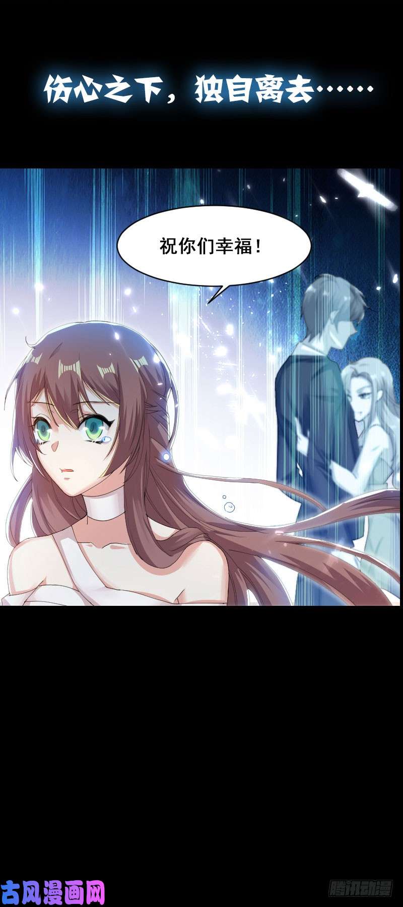 天才酷宝：总裁宠妻太强悍序章