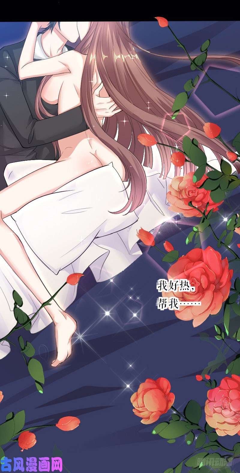 天才酷宝：总裁宠妻太强悍第1话 阴差阳错