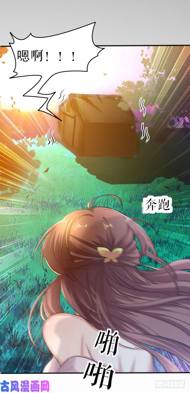 天才酷宝：总裁宠妻太强悍第1话 阴差阳错