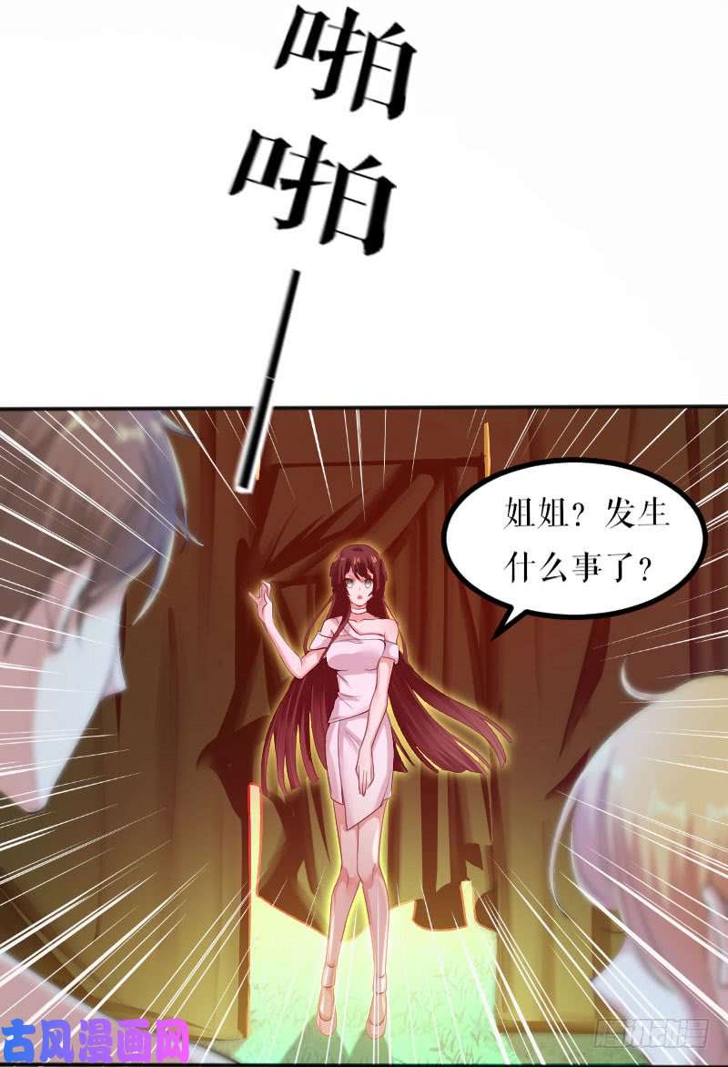 天才酷宝：总裁宠妻太强悍第1话 阴差阳错