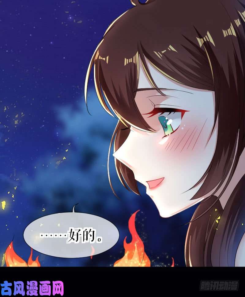 天才酷宝：总裁宠妻太强悍第1话 阴差阳错