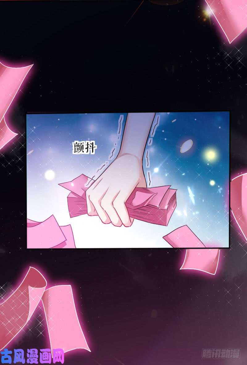天才酷宝：总裁宠妻太强悍第1话 阴差阳错