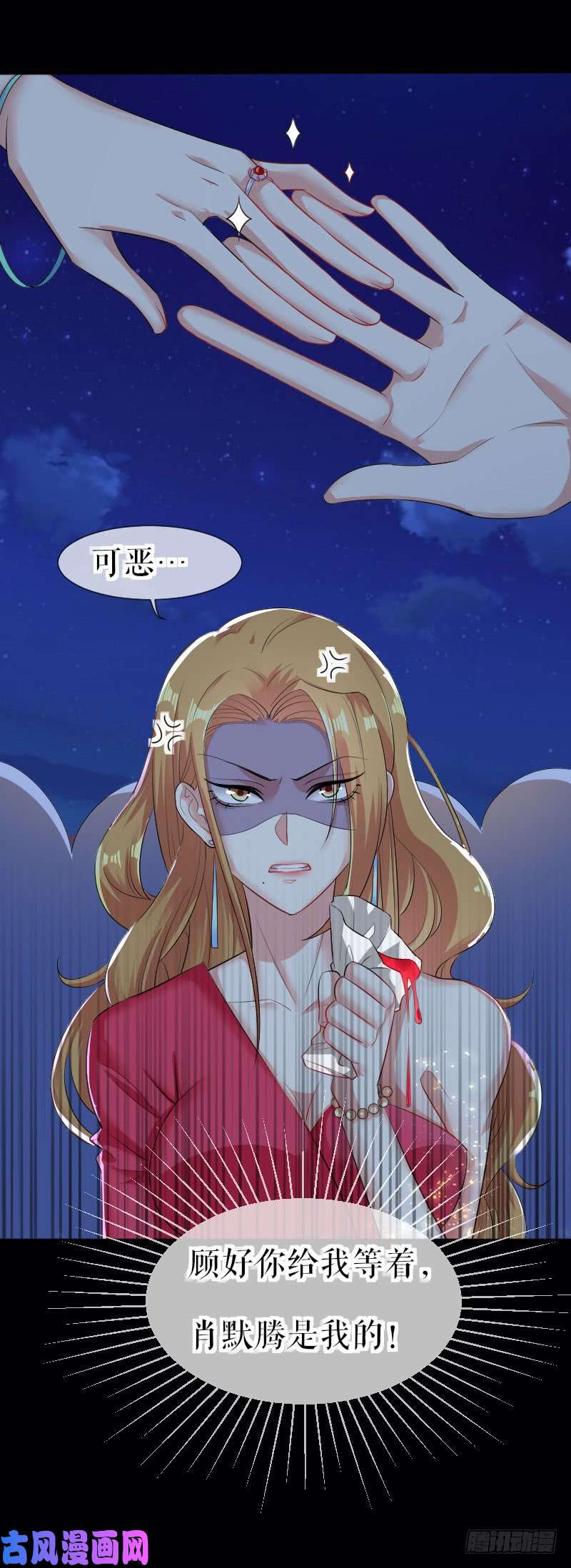 天才酷宝：总裁宠妻太强悍第1话 阴差阳错
