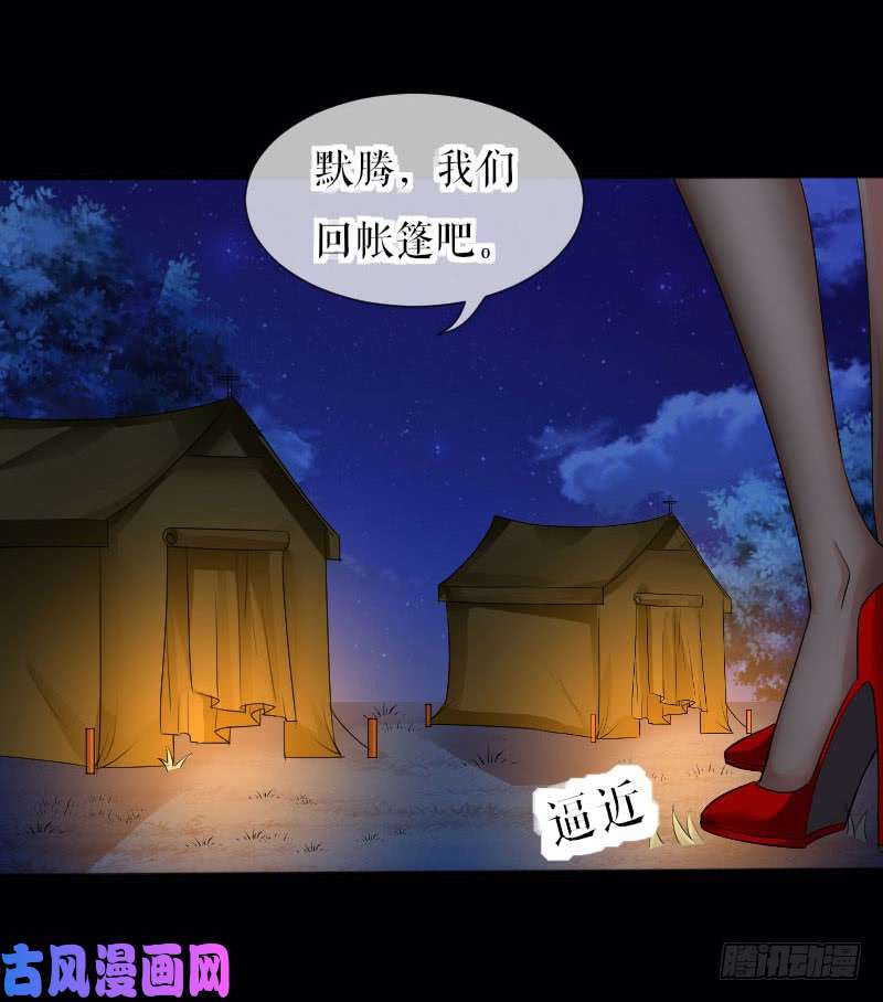 天才酷宝：总裁宠妻太强悍第1话 阴差阳错