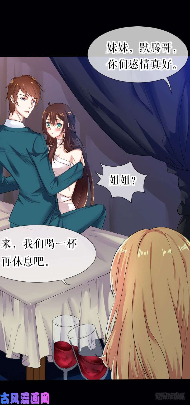 天才酷宝：总裁宠妻太强悍第1话 阴差阳错
