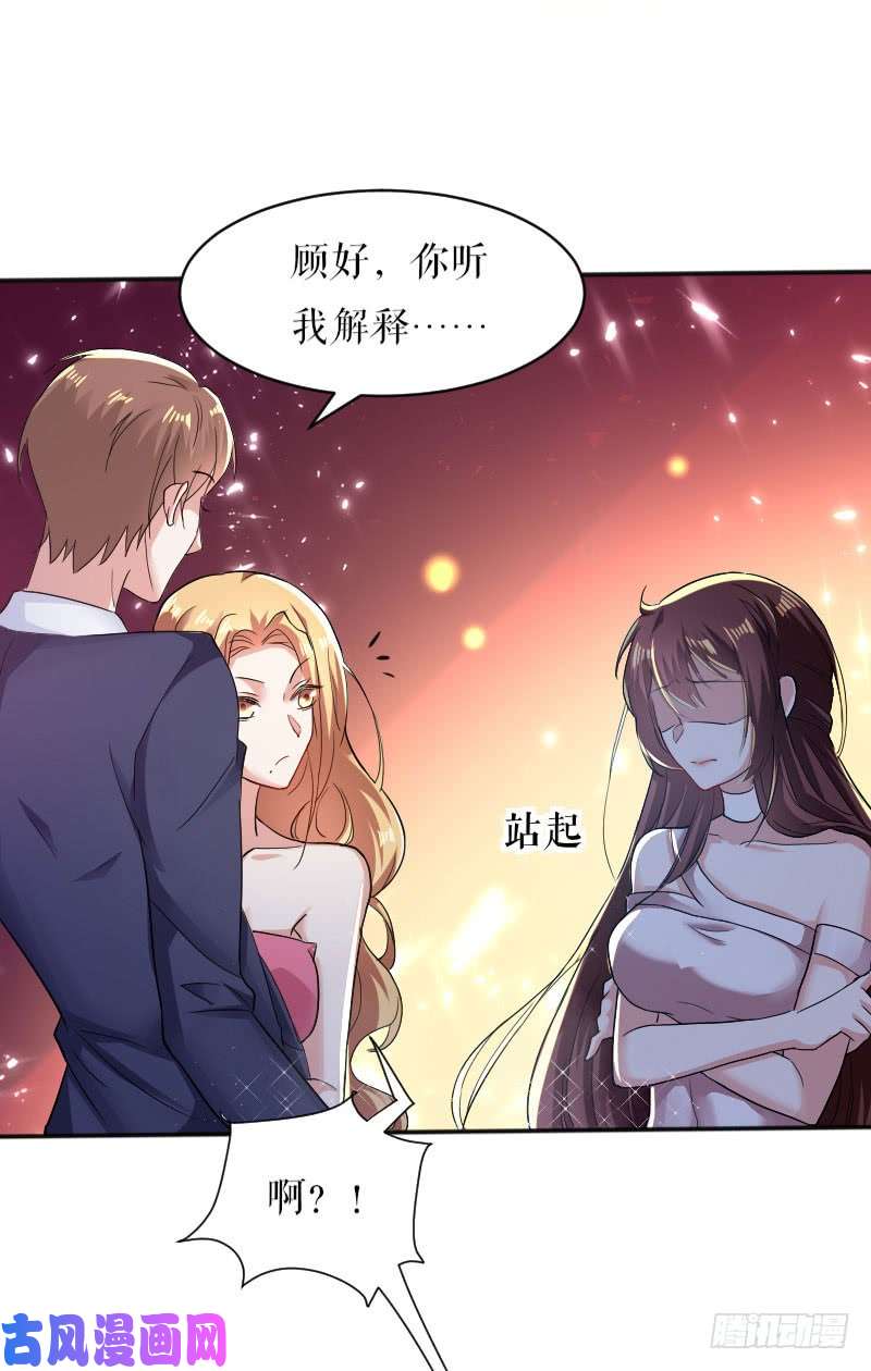 天才酷宝：总裁宠妻太强悍第2话 怀了双胞胎
