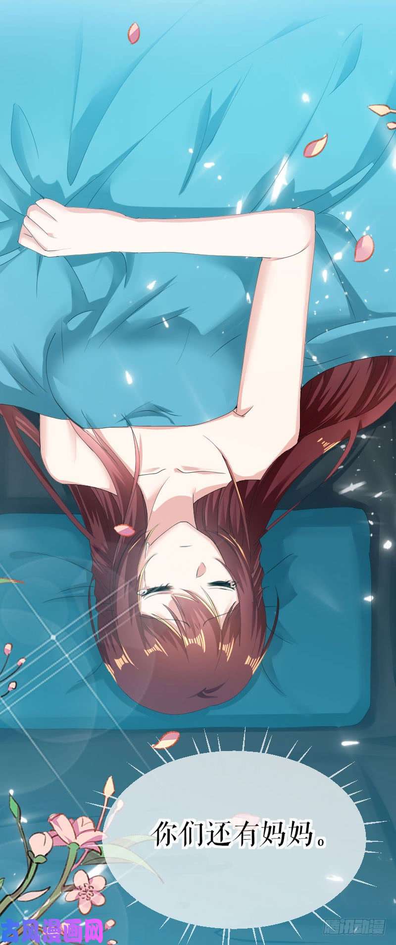 天才酷宝：总裁宠妻太强悍第2话 怀了双胞胎