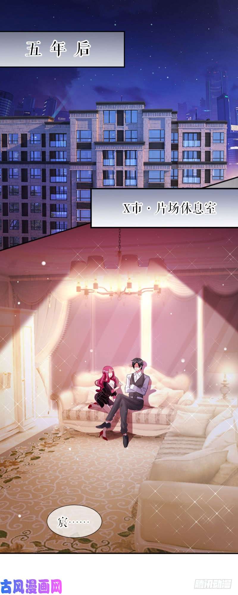 天才酷宝：总裁宠妻太强悍第2话 怀了双胞胎