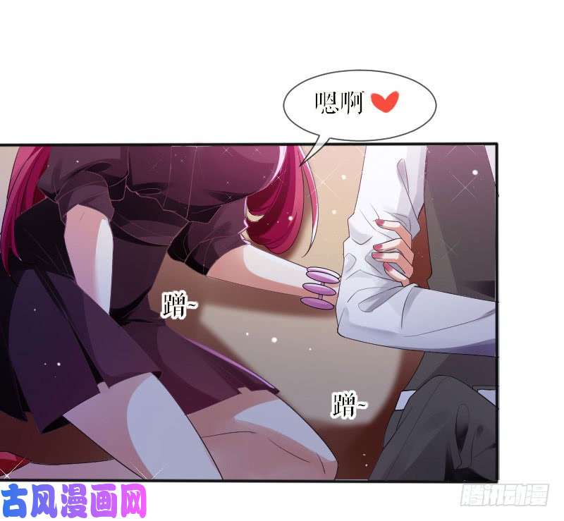天才酷宝：总裁宠妻太强悍第2话 怀了双胞胎