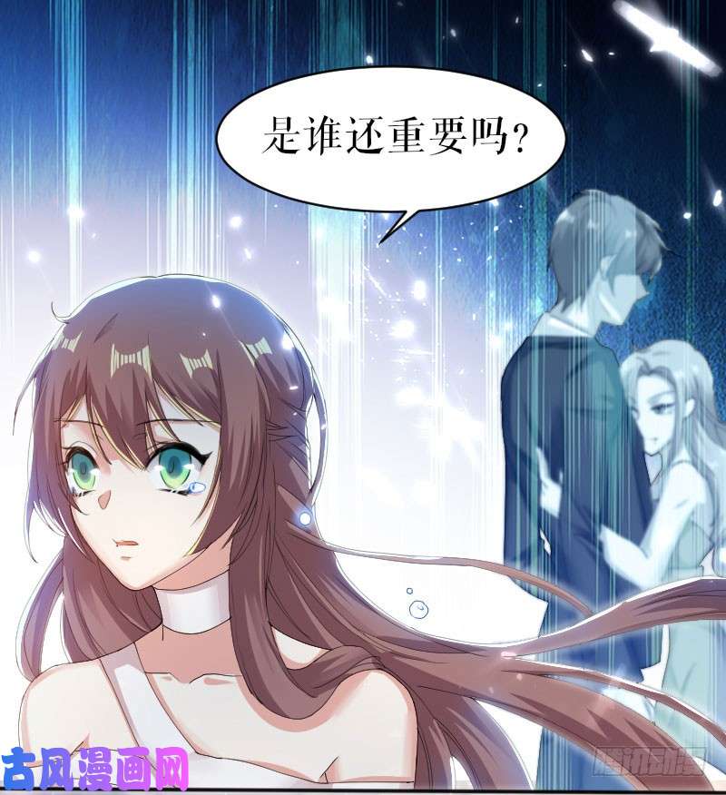 天才酷宝：总裁宠妻太强悍第2话 怀了双胞胎