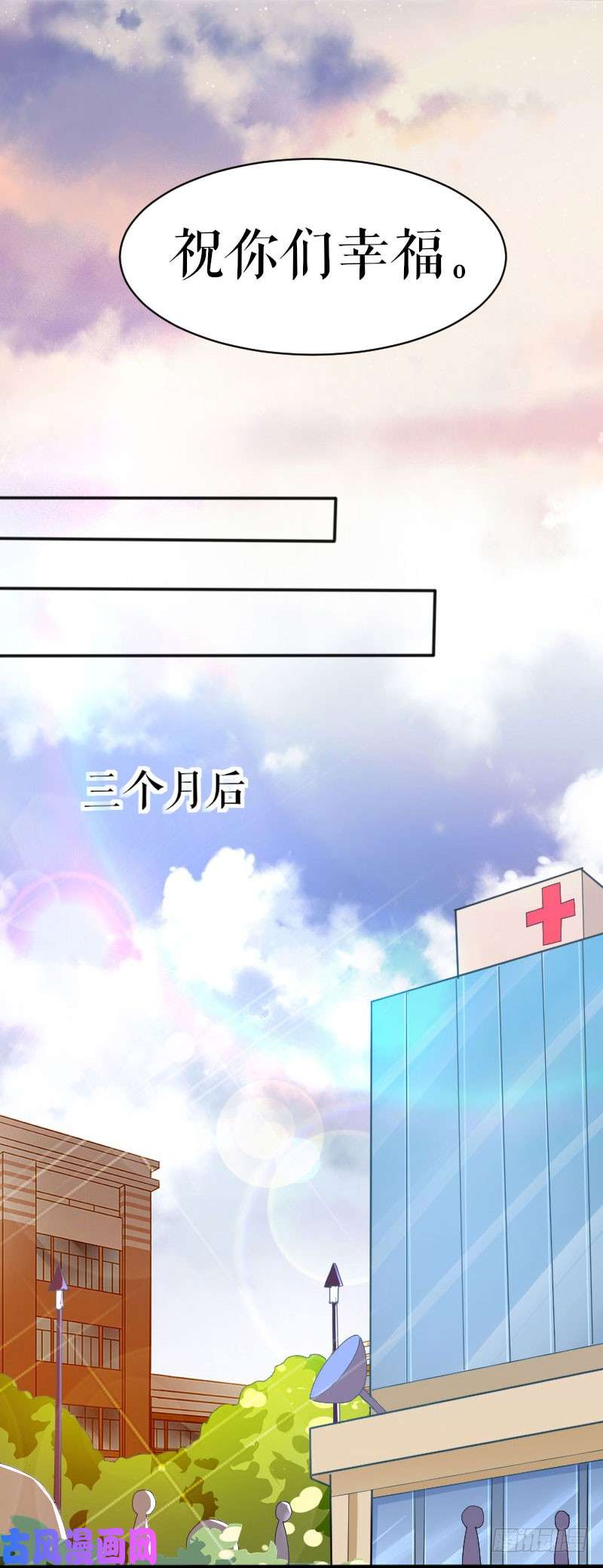 天才酷宝：总裁宠妻太强悍第2话 怀了双胞胎