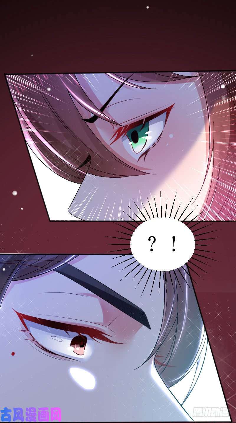 天才酷宝：总裁宠妻太强悍第4话 把我当成什么？