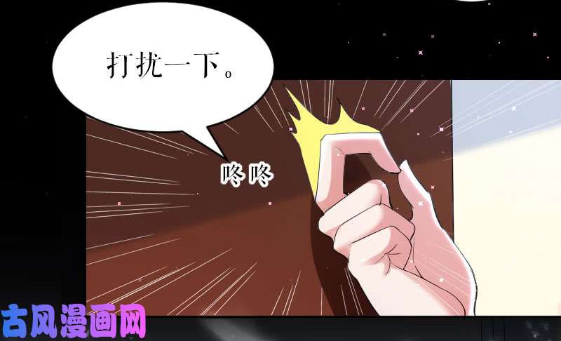 天才酷宝：总裁宠妻太强悍第6话 职场潜规则