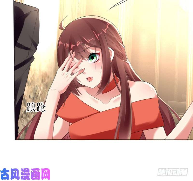 天才酷宝：总裁宠妻太强悍第7话 不该招惹我