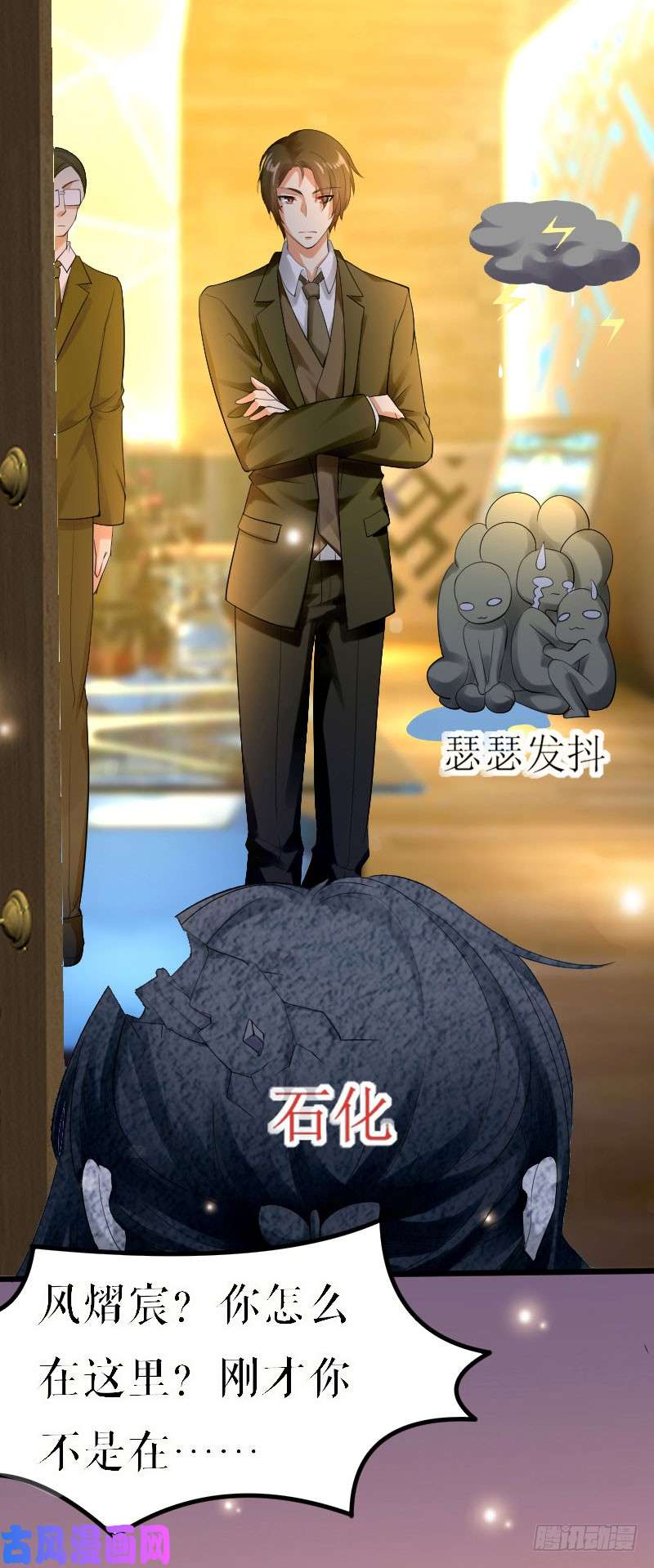 天才酷宝：总裁宠妻太强悍第7话 不该招惹我