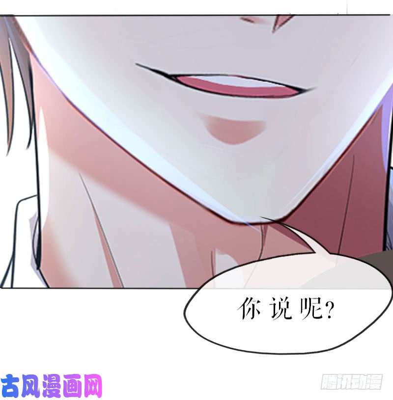 天才酷宝：总裁宠妻太强悍第7话 不该招惹我