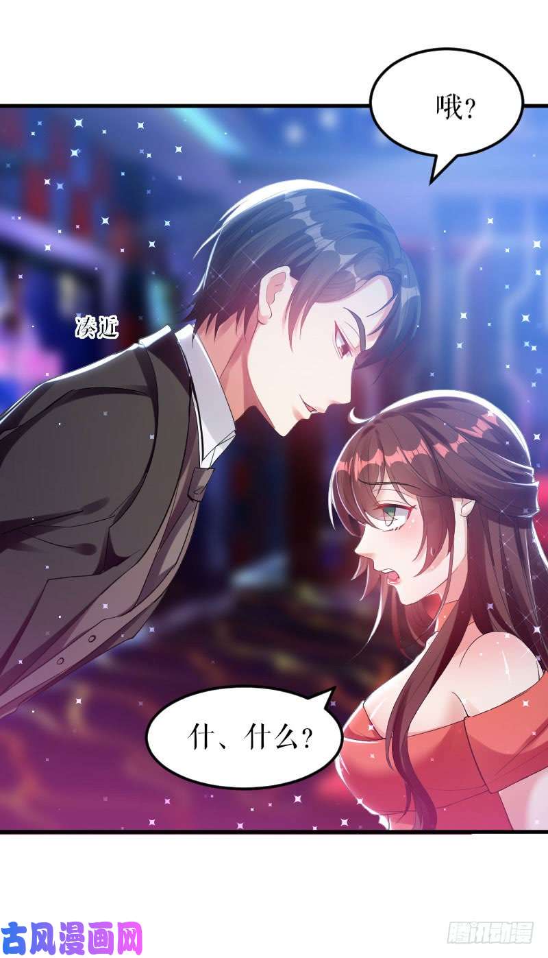 天才酷宝：总裁宠妻太强悍第8话 把她给我带走