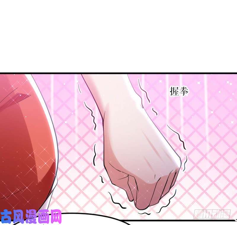 天才酷宝：总裁宠妻太强悍第8话 把她给我带走