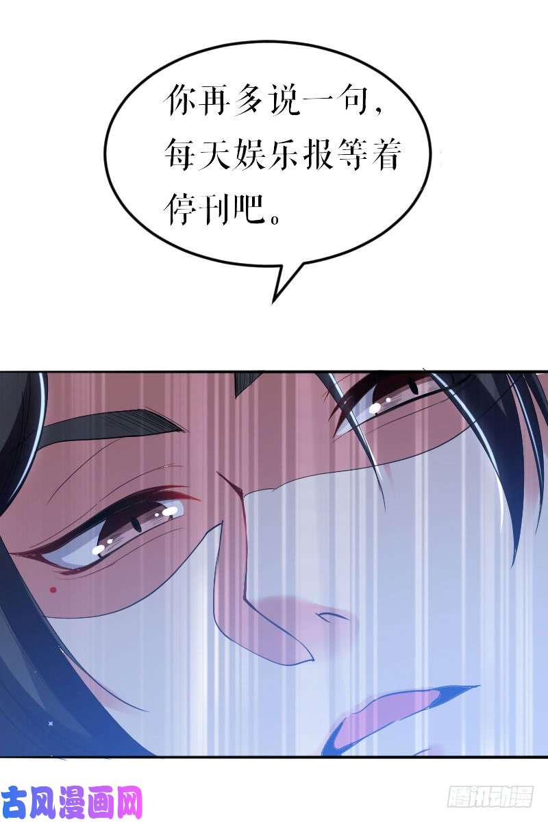 天才酷宝：总裁宠妻太强悍第8话 把她给我带走