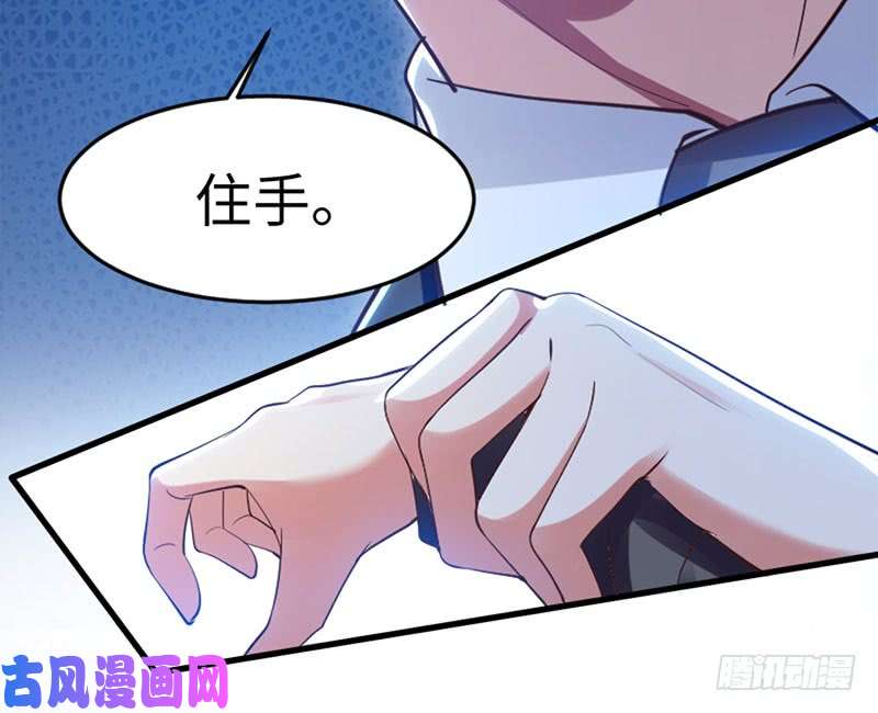 天才酷宝：总裁宠妻太强悍第10话 敢打我的女人？