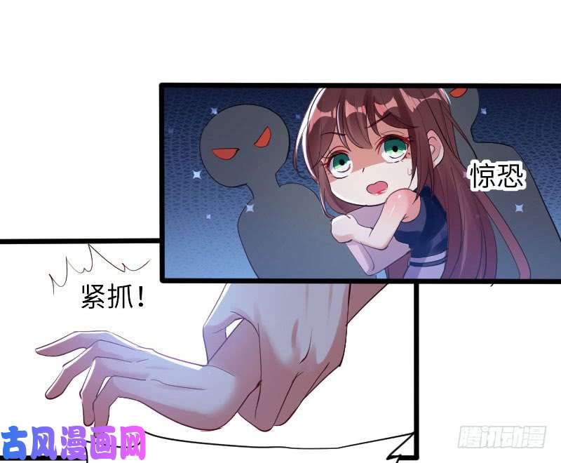 天才酷宝：总裁宠妻太强悍第10话 敢打我的女人？