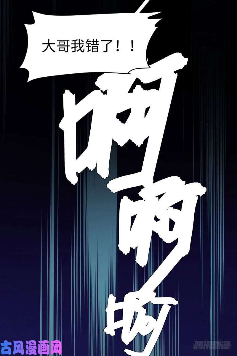 天才酷宝：总裁宠妻太强悍第11话 放狠话