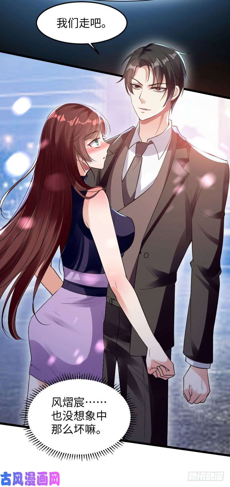 天才酷宝：总裁宠妻太强悍第11话 放狠话