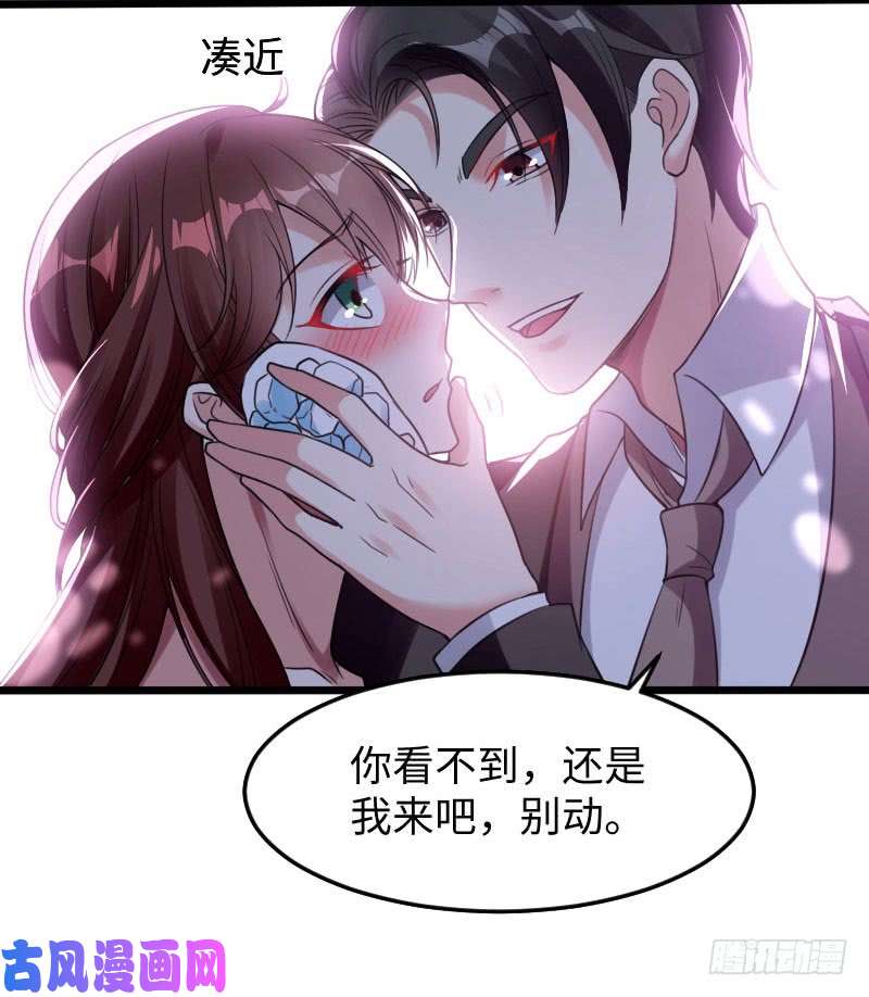 天才酷宝：总裁宠妻太强悍第11话 放狠话