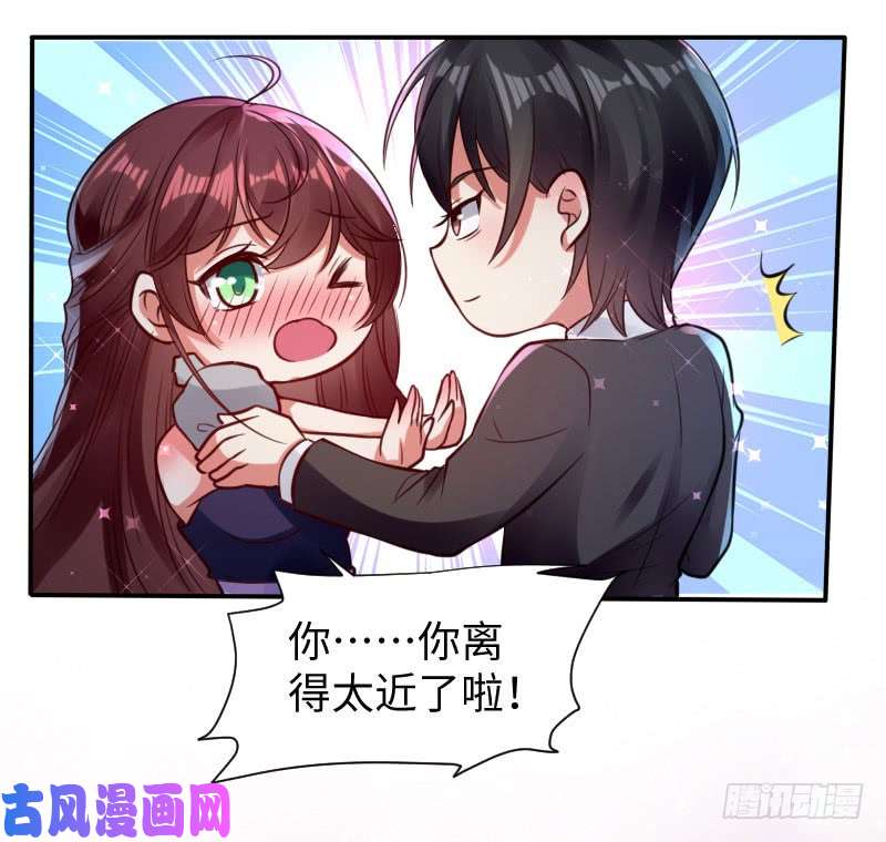 天才酷宝：总裁宠妻太强悍第11话 放狠话