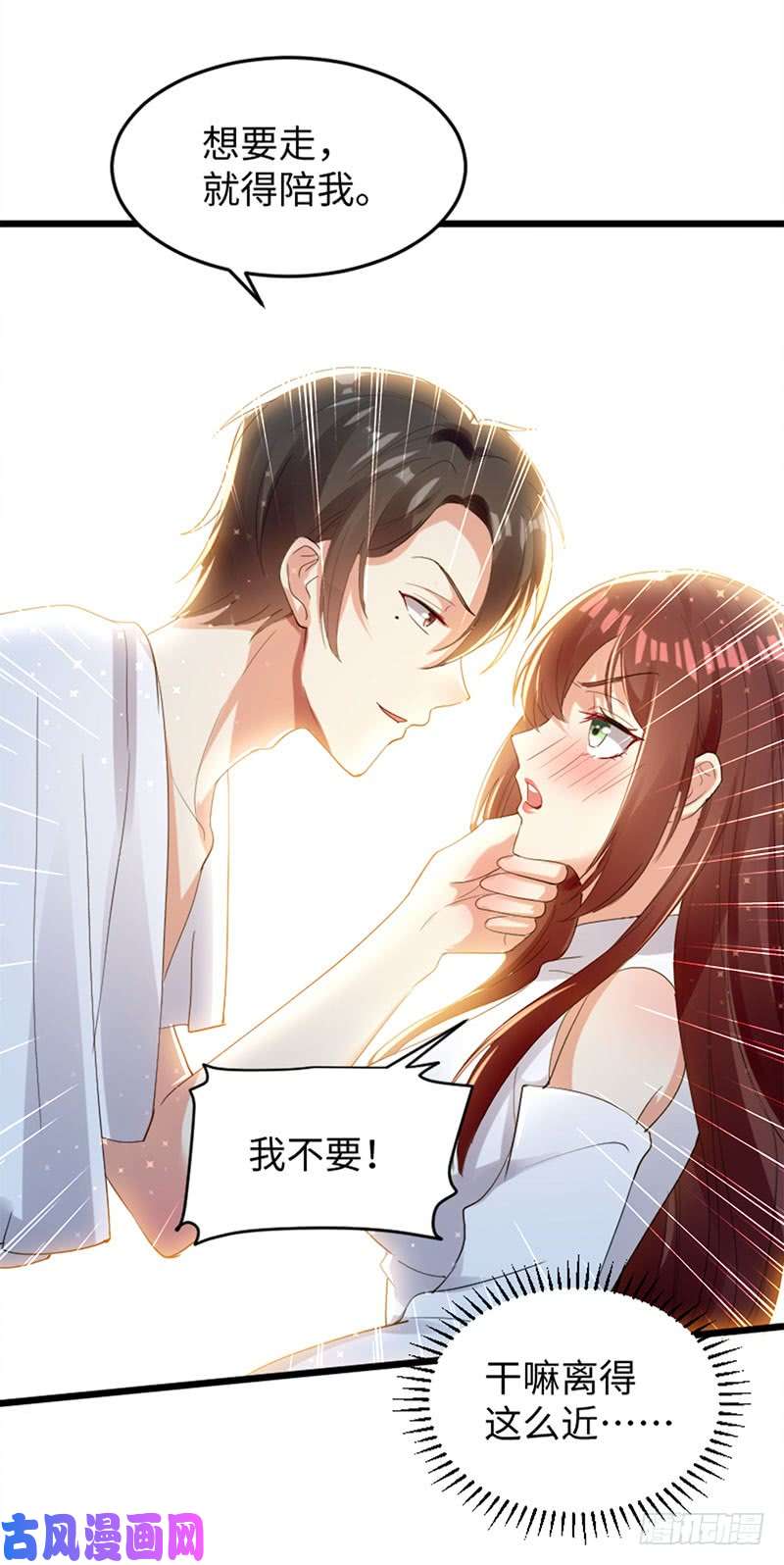 天才酷宝：总裁宠妻太强悍第12话 她结婚了？！